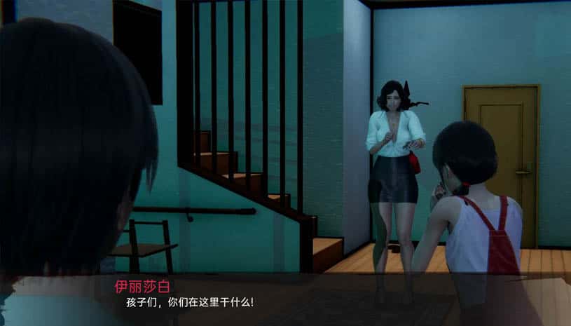 游戏截图1