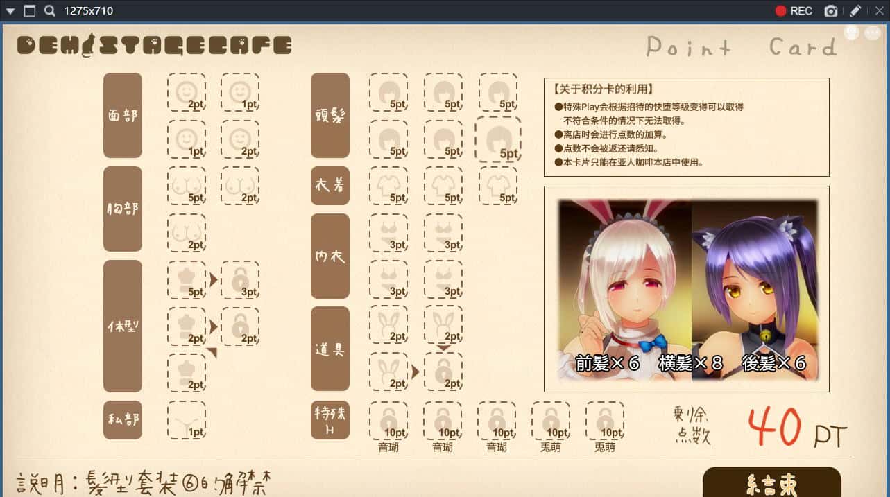 游戏画面1